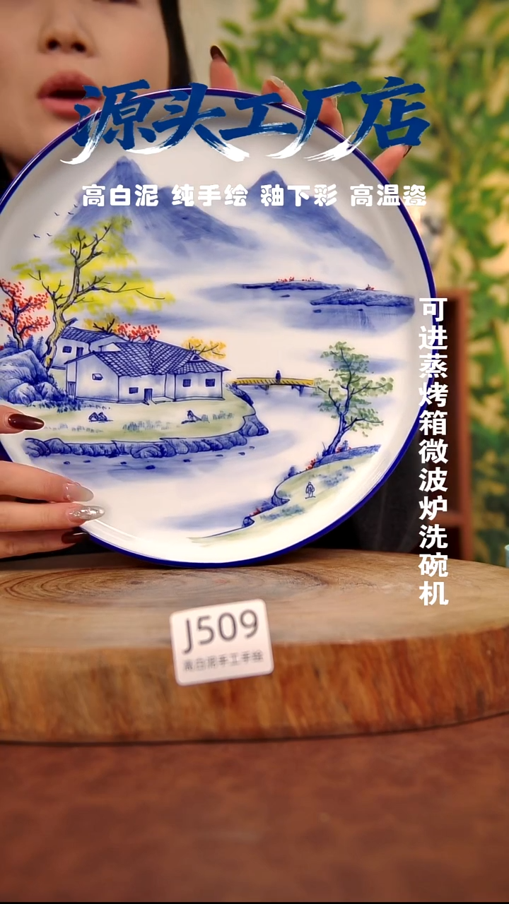 摆件白泥景德镇手工手绘陶瓷【食品级】509