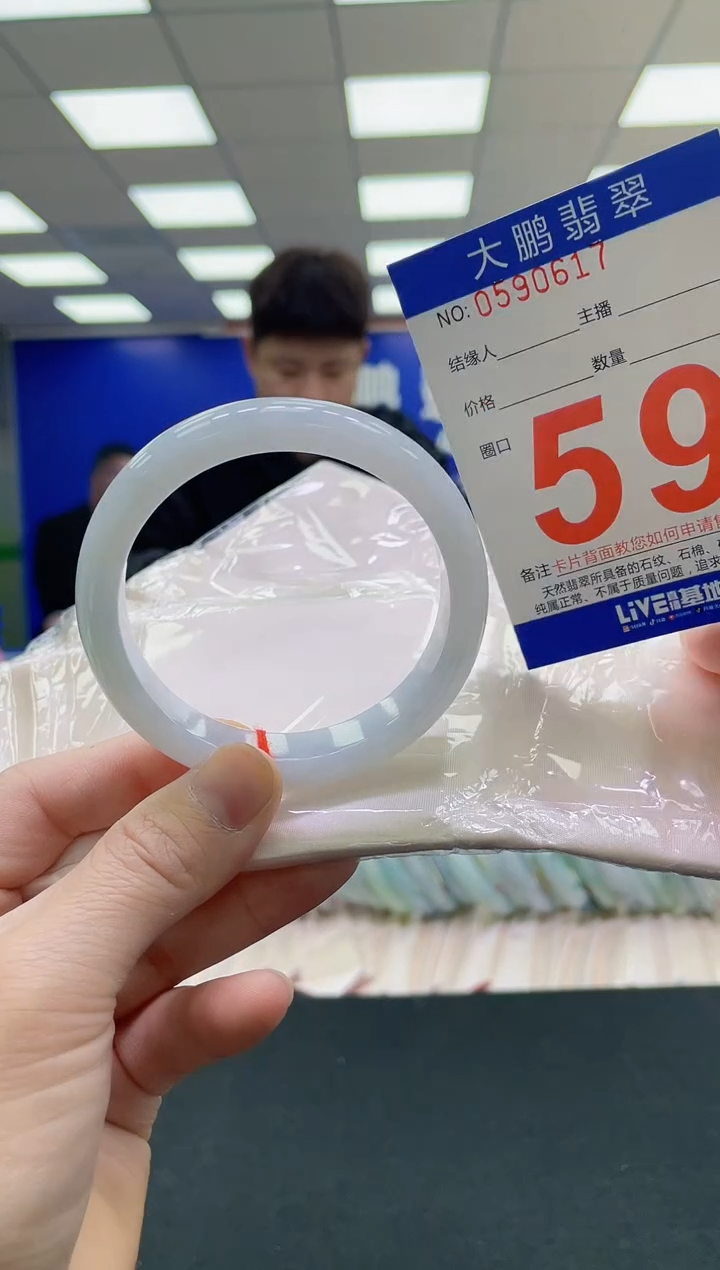 未镶嵌手镯翡翠AAAAAAAAA