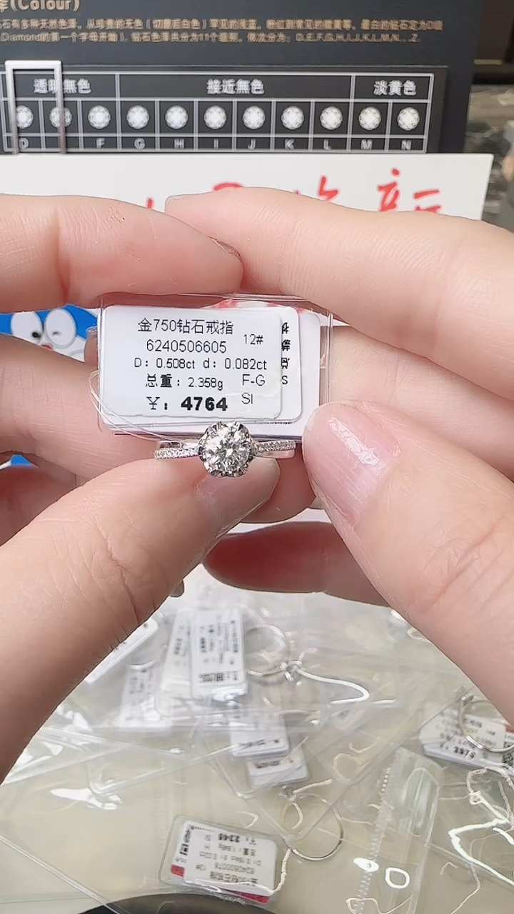 【闪购商品】钻石戒指/指环18K金镶嵌戒指