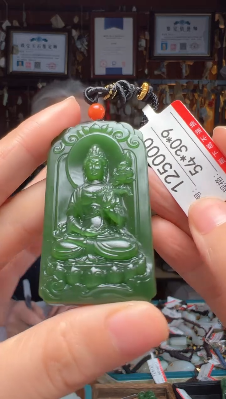 【闪购商品】和田玉吊坠未镶嵌1