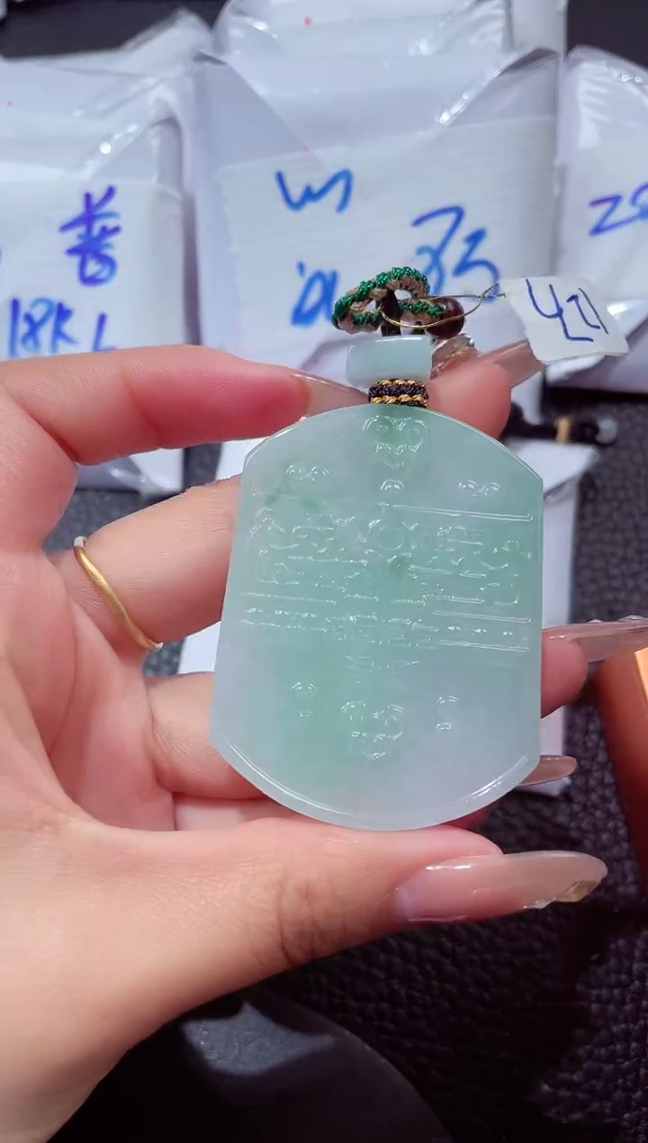 颈饰未镶嵌翡翠202612