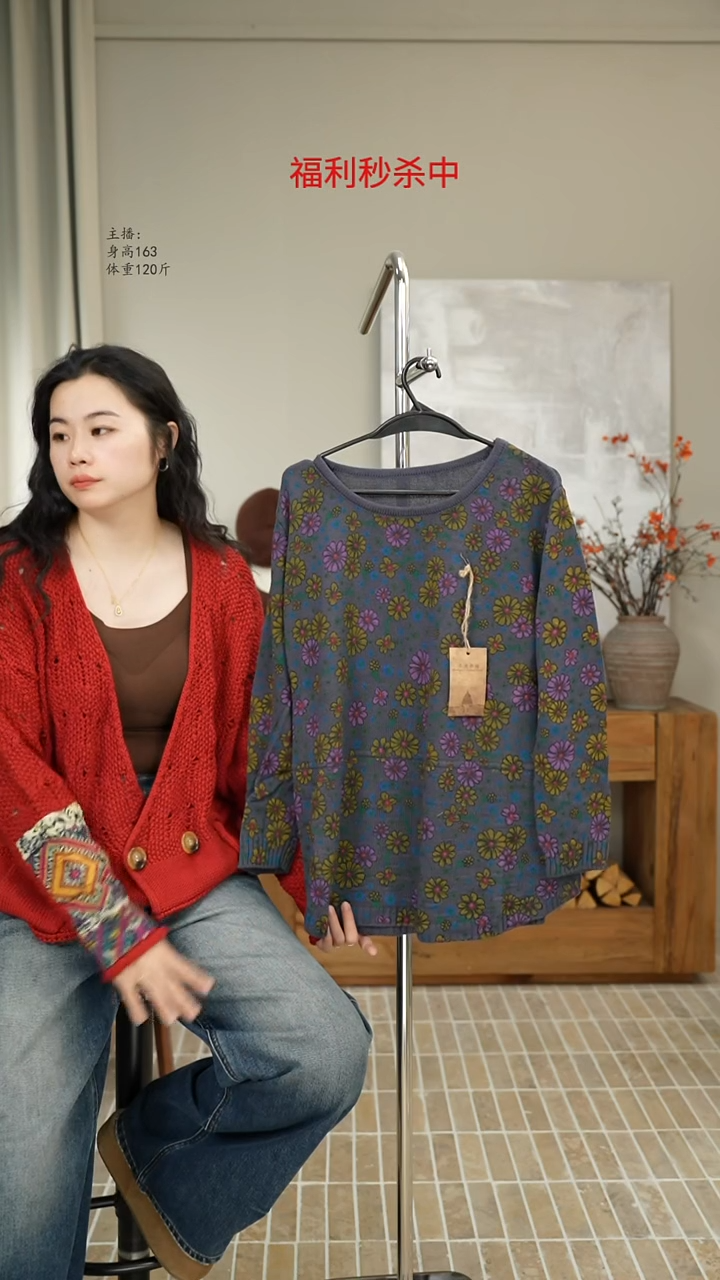 蓝色印花针织上衣 9636