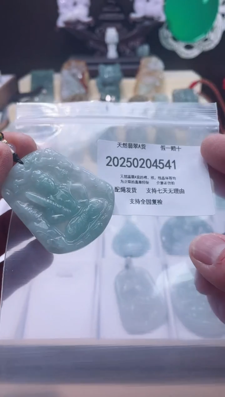 【闪购商品】翡翠颈饰未镶嵌闪购商品8号店200250020028