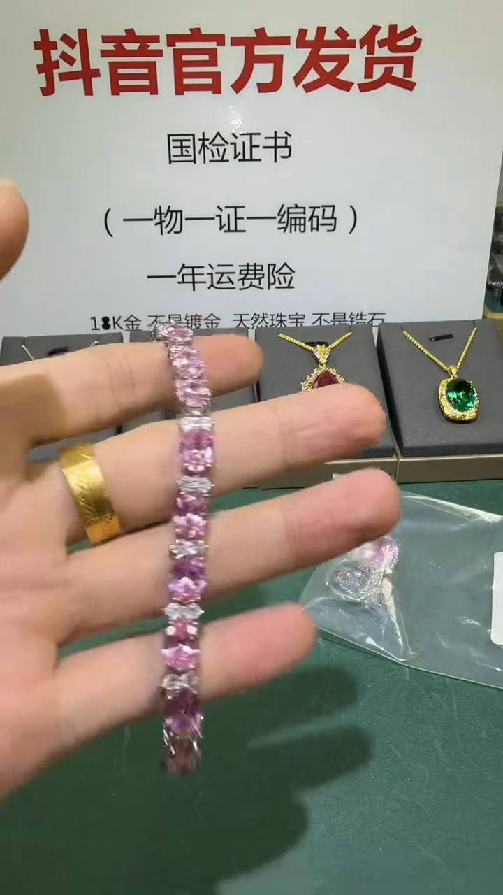 手链蓝宝石18K金镶嵌1