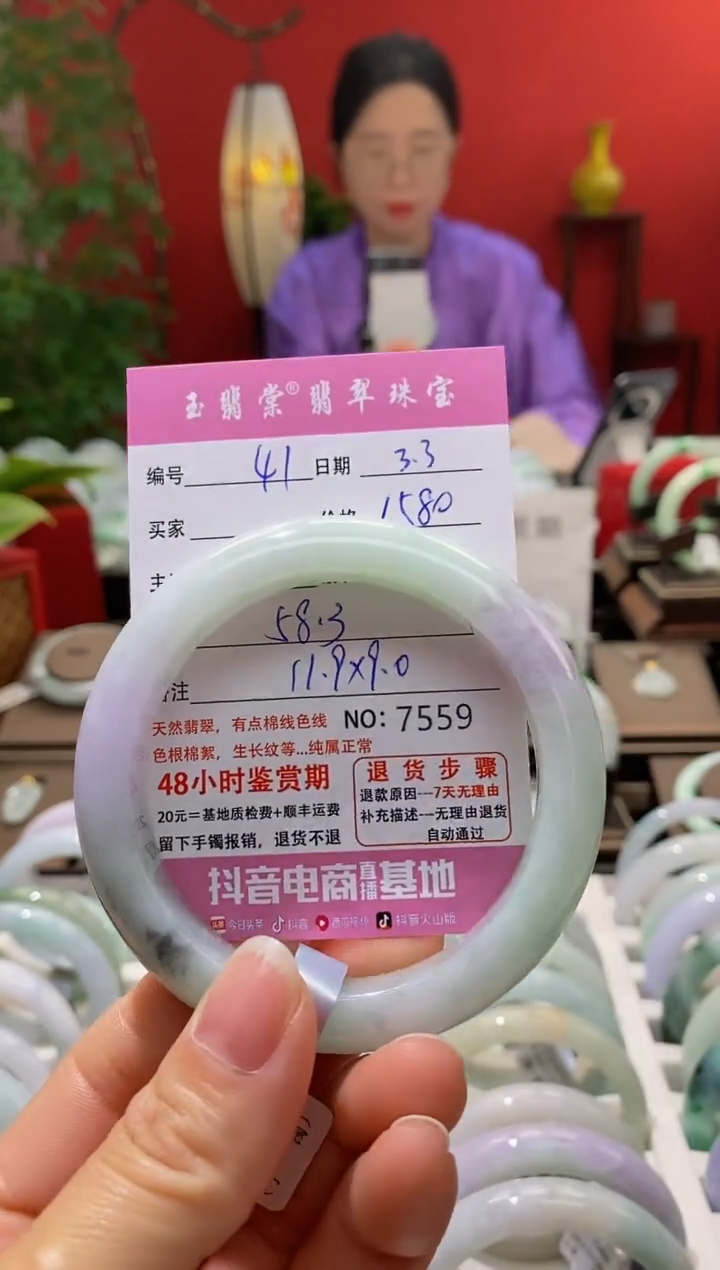 【闪购商品】翡翠手镯未镶嵌翡翠
