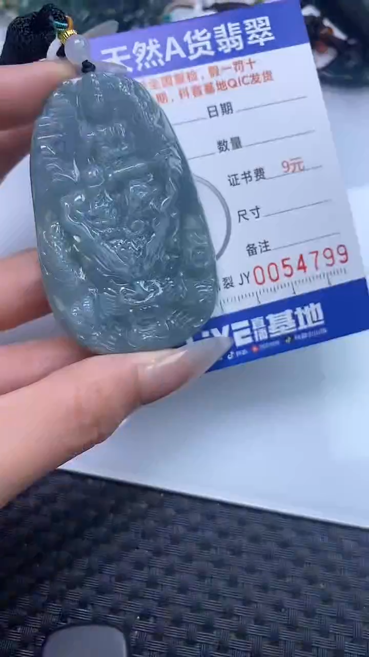 【闪购商品】翡翠颈饰未镶嵌A货翡翠4799