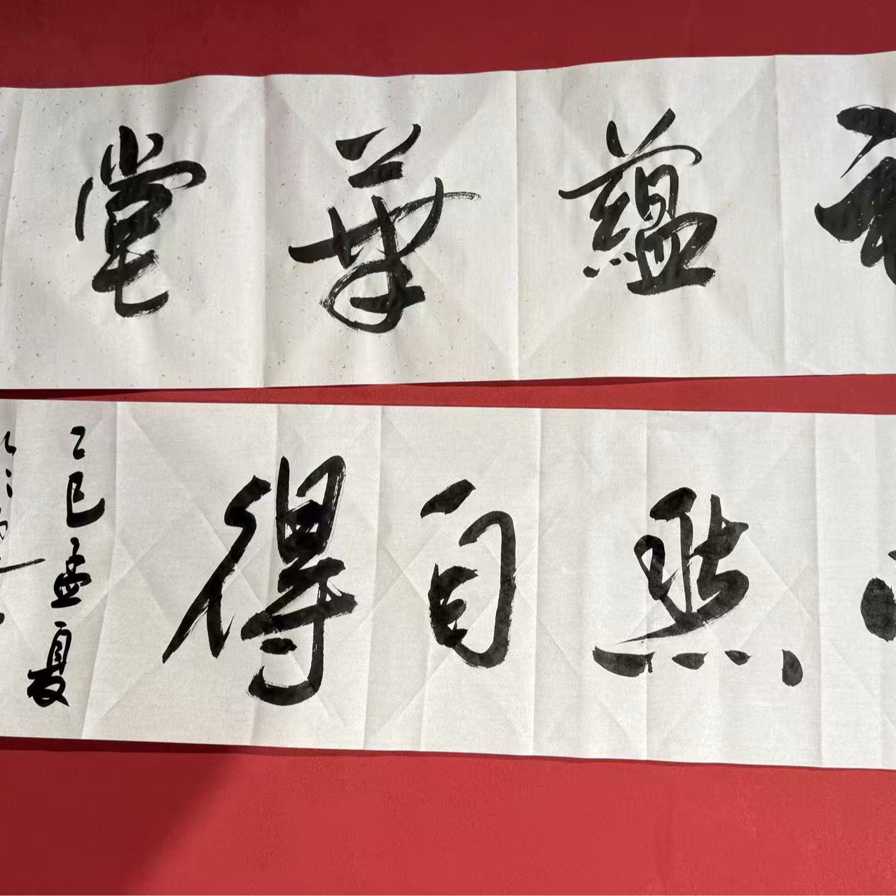 书法宣纸书法作品随机发