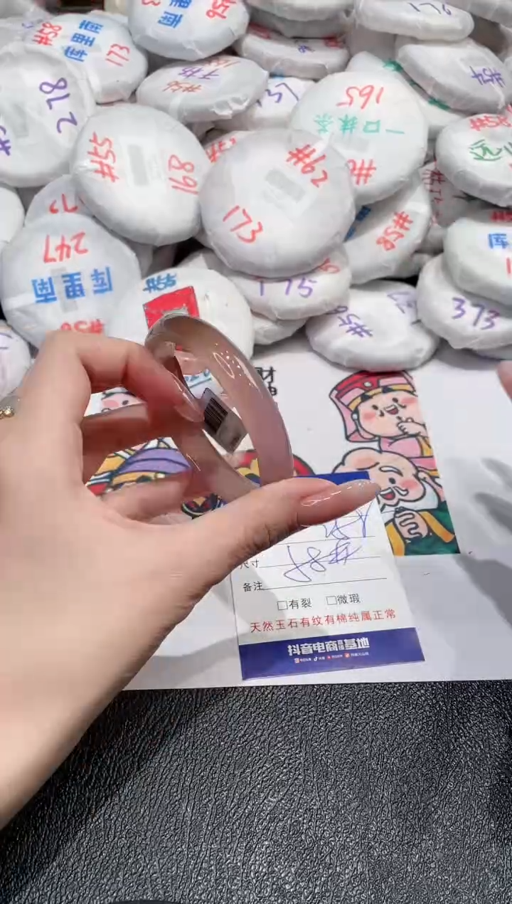 【闪购商品】玛瑙/玉髓手镯未镶嵌-545