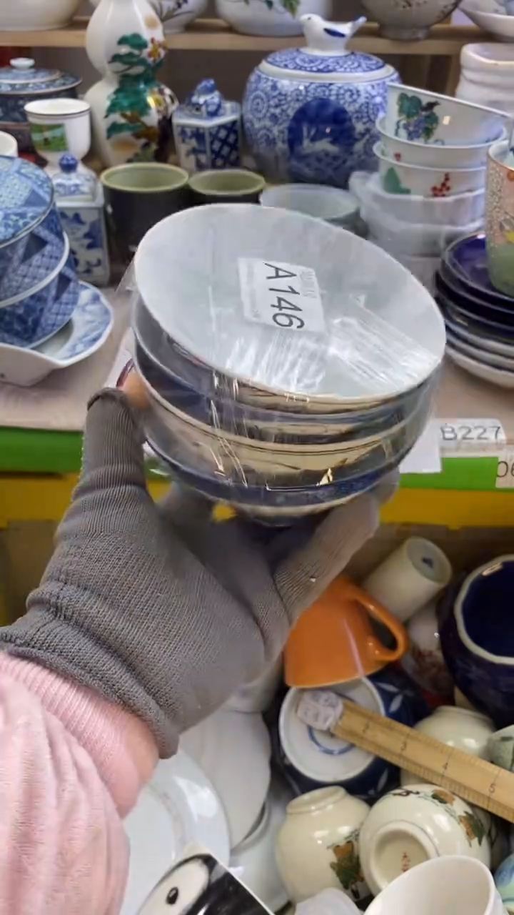 瓷片包***香回流瓷器默认微瑕A146