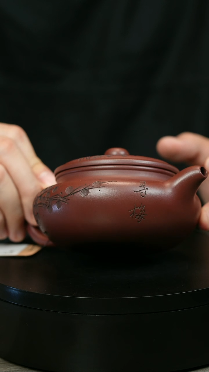 茶壶紫砂日***1H1817华维梅花扁仿古