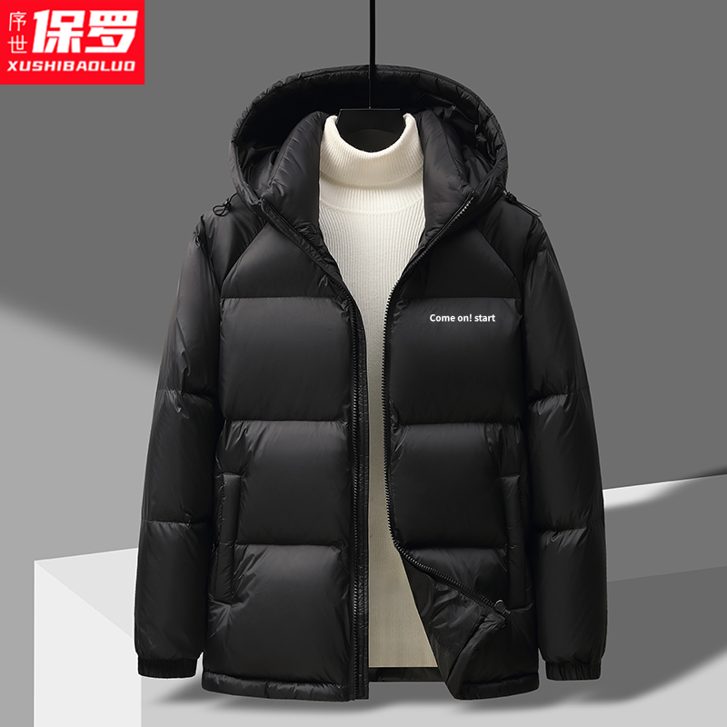 序世保罗男女同款加厚简约外套防寒保暖防风立领新浪潮男装