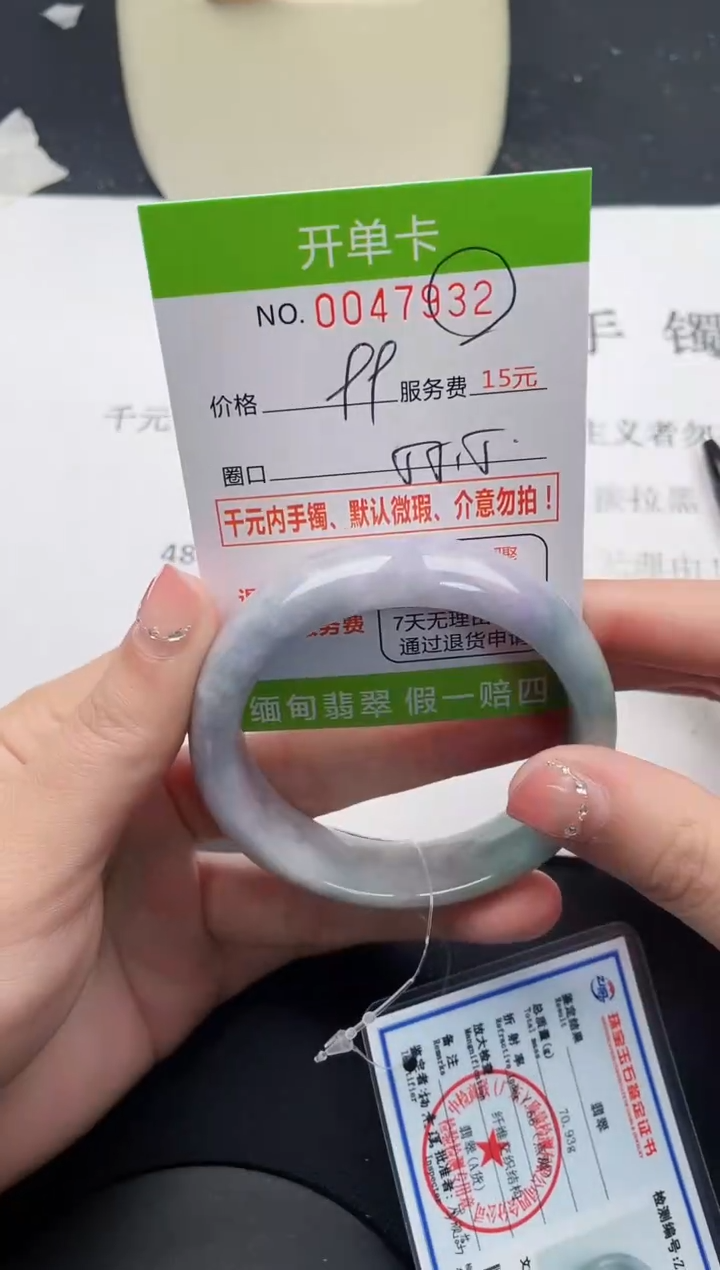 【闪购商品】翡翠手镯未镶嵌32天然缅甸A货