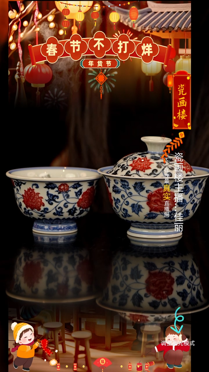 【闪购商品】瓷片瓷瓷瓷瓷瓷瓷瓷瓷