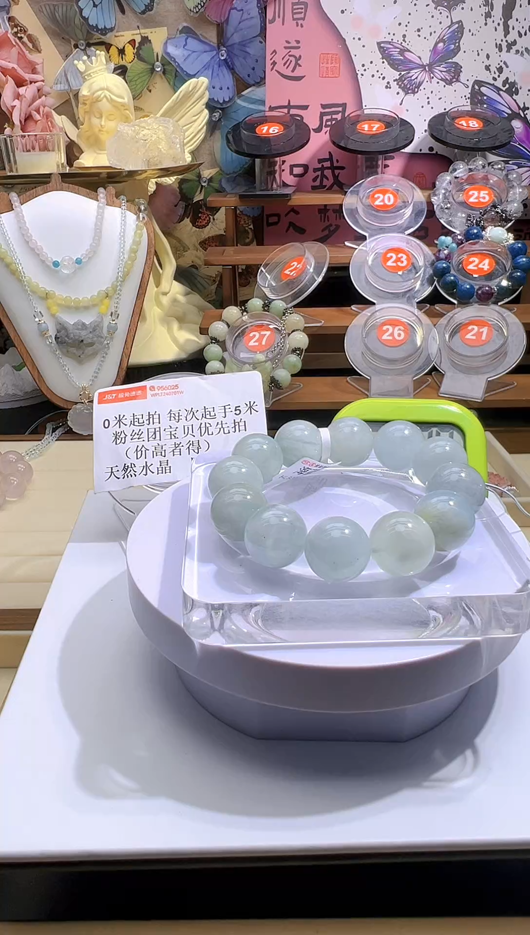 【闪购商品】水晶手链未镶嵌水晶手链