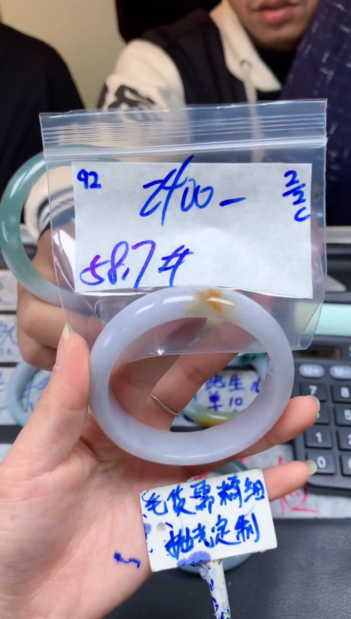 【闪购商品】定制翡翠未镶嵌92毛货需精细抛光手镯多样性拍一发一