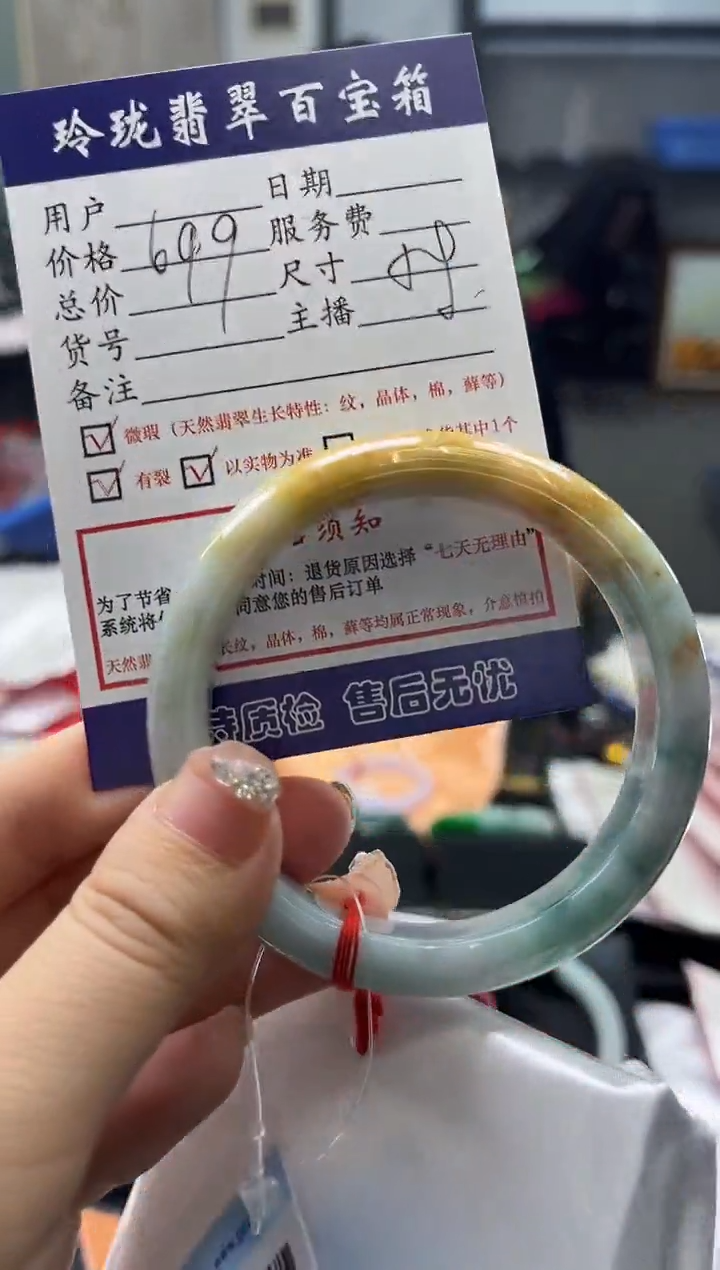 【闪购商品】翡翠手镯未镶嵌0380896179
