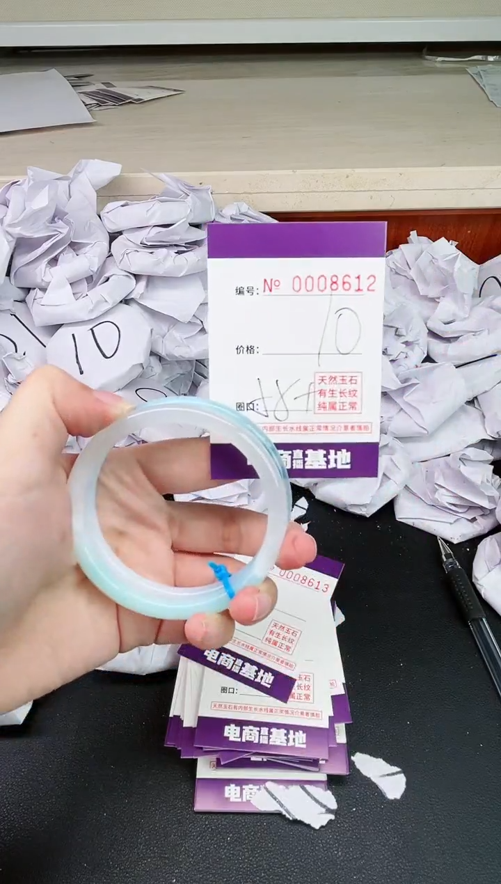 【闪购商品】玛瑙/玉髓手镯未镶嵌8612