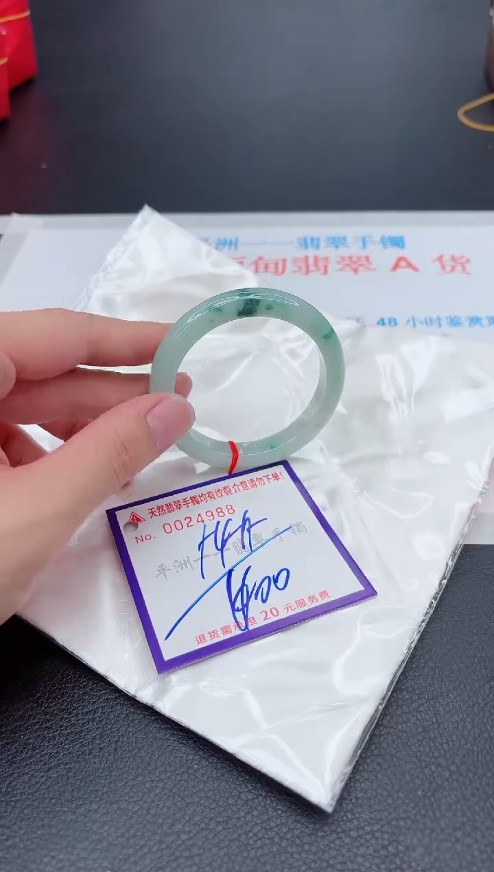 翡翠手镯未镶嵌1