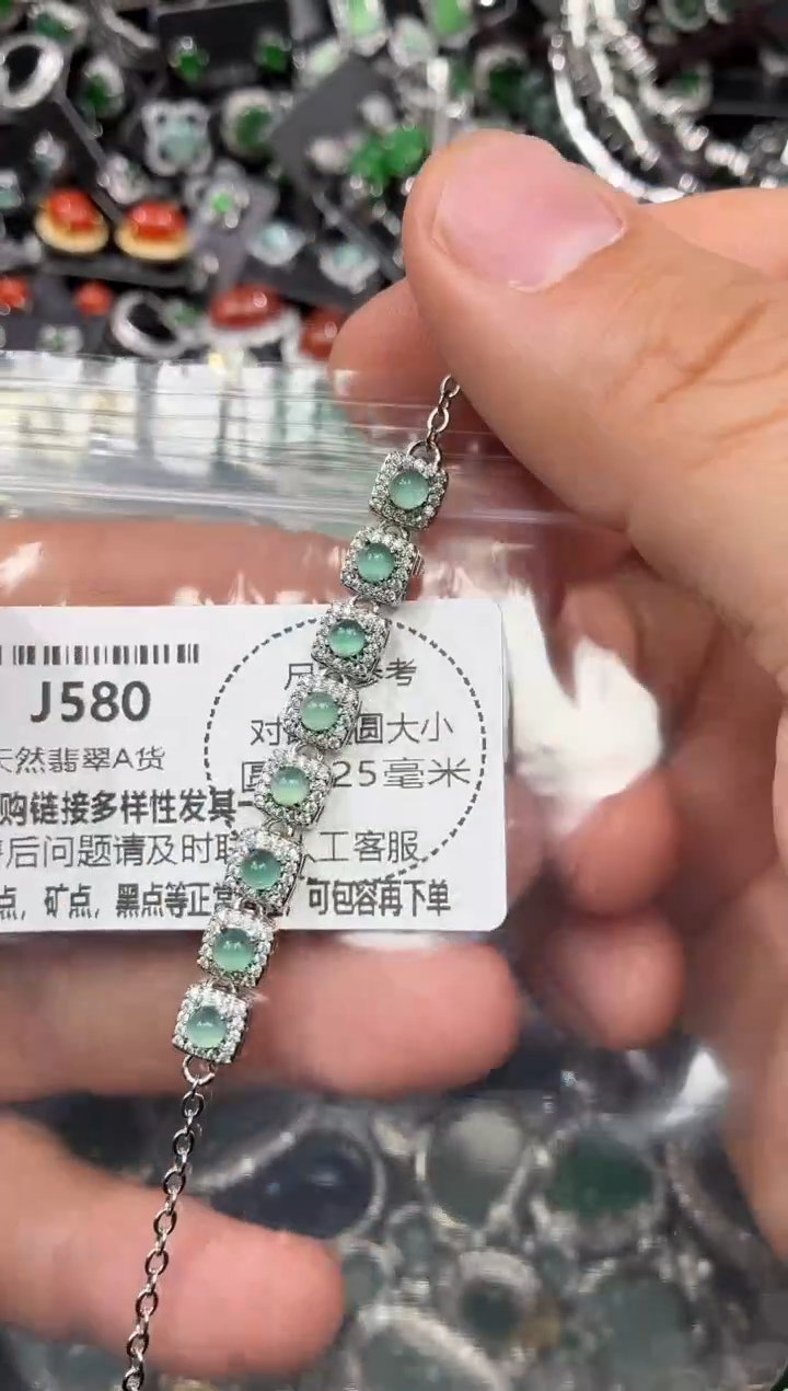 颈饰未镶嵌翡翠J580手链