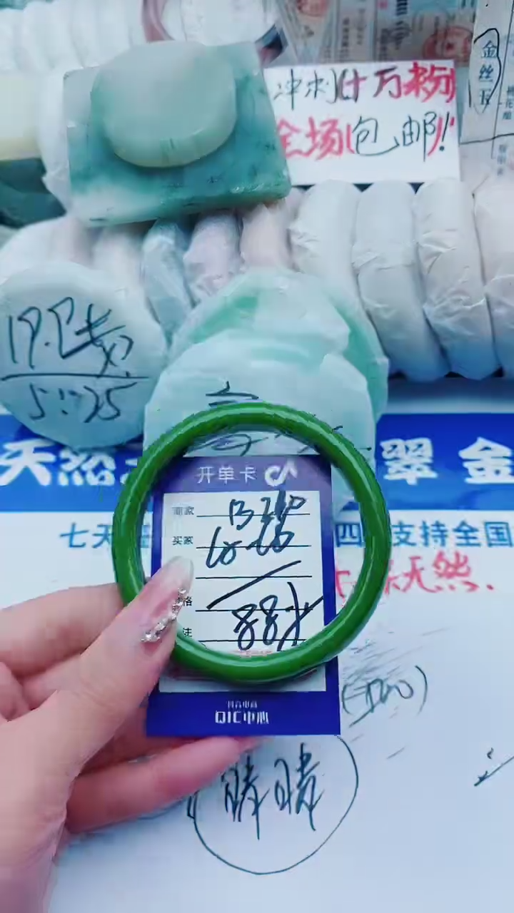 【闪购商品】石英质玉手镯未镶嵌B210+65-66