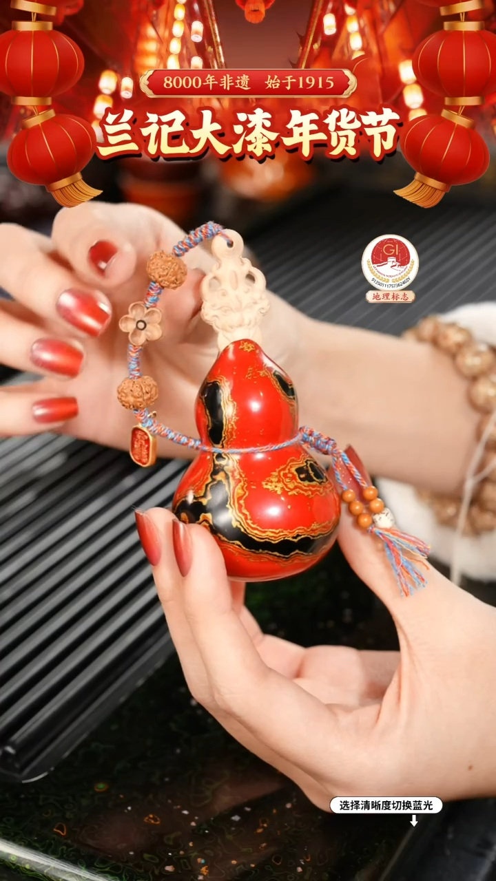 【闪购商品】大漆漆器 红金云纹小葫芦