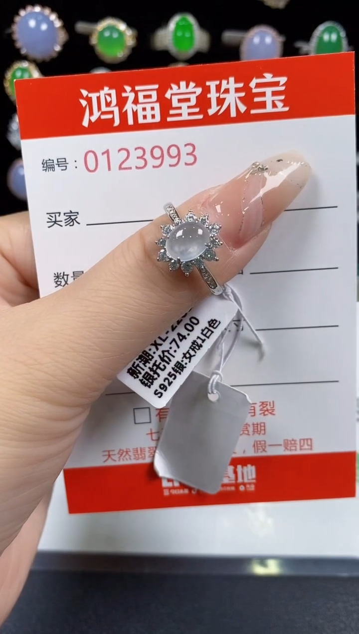 翡翠戒指银S925镶嵌3993