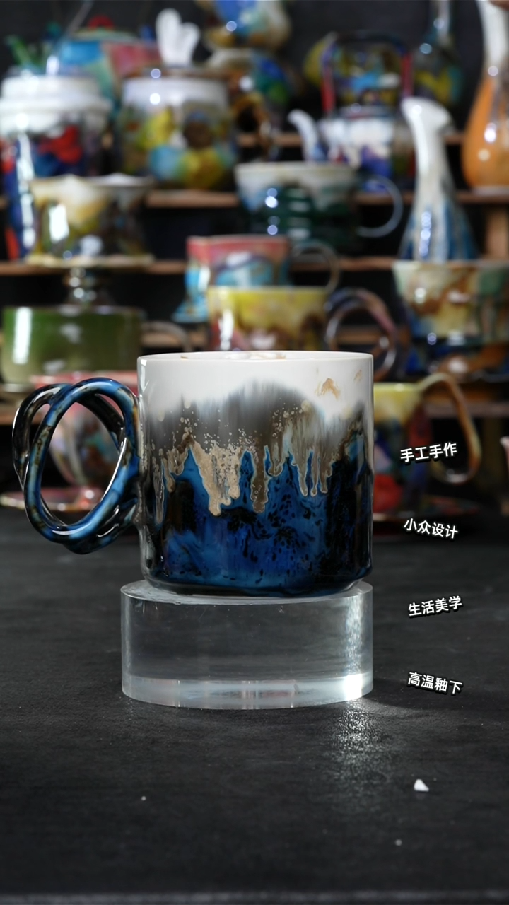 设计师款景德镇森涩手创陶瓷（食品级）623