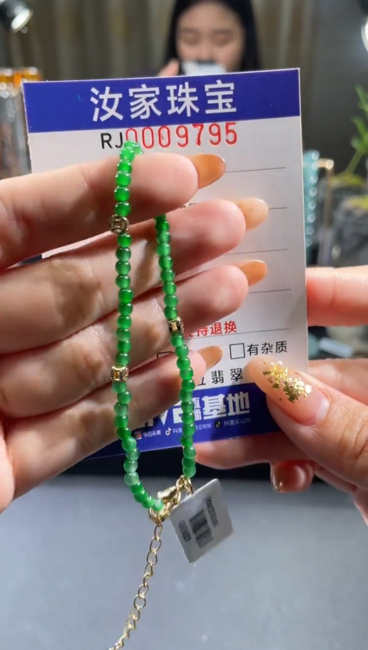 未镶嵌挂件翡翠9795