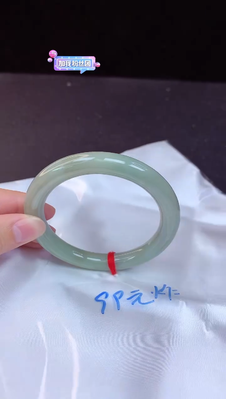 【闪购商品】翡翠手镯未镶嵌57+             