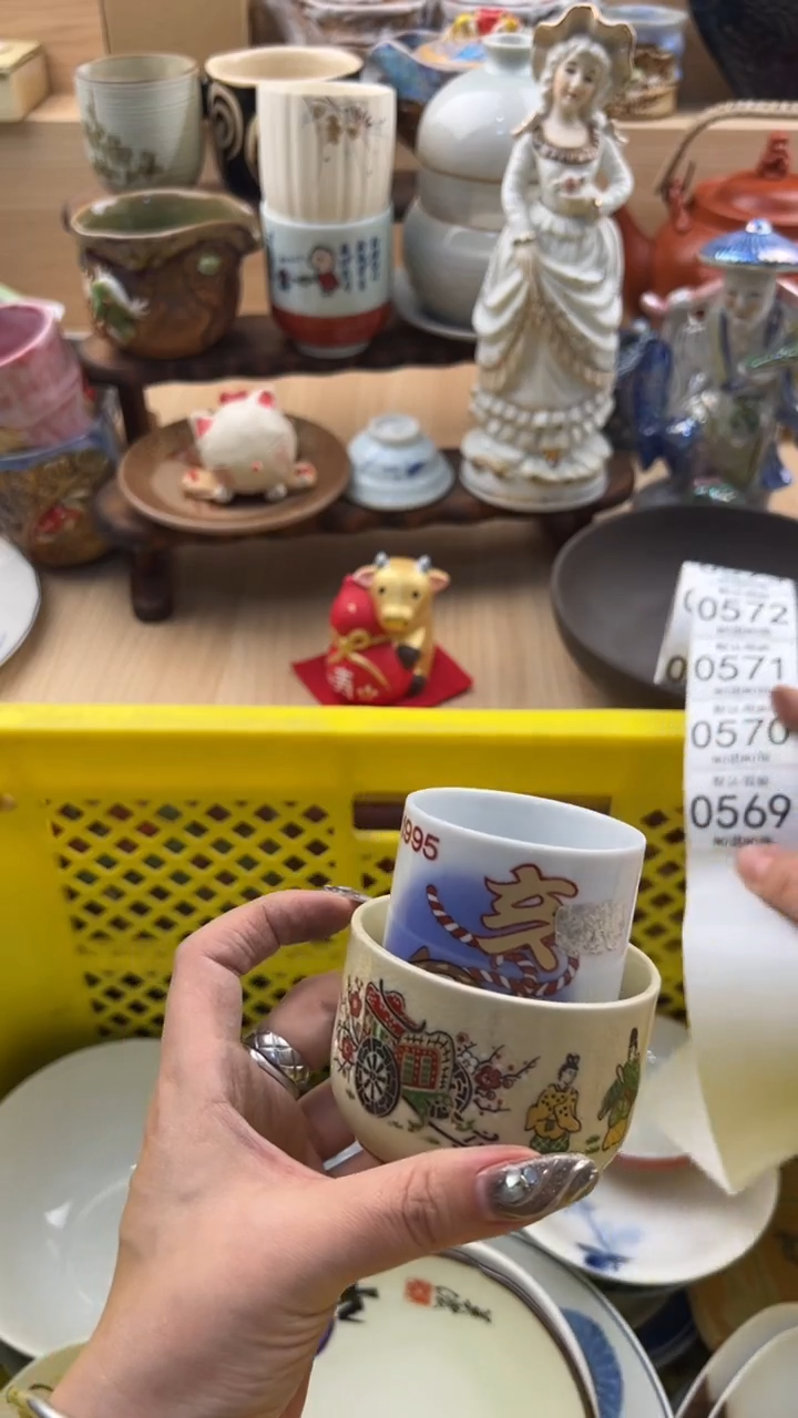 569默认微瑕，满20元包邮