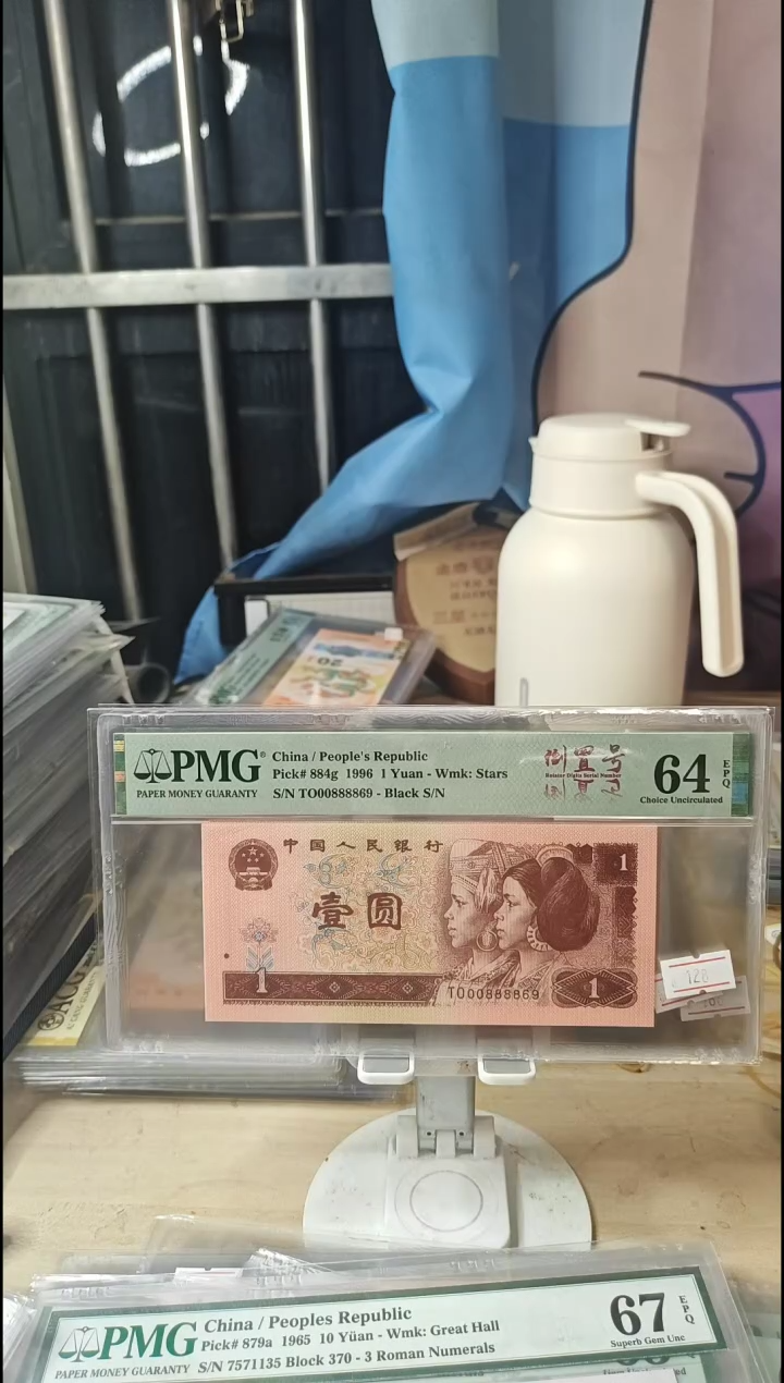 00888869圆圆号64EPQ！！