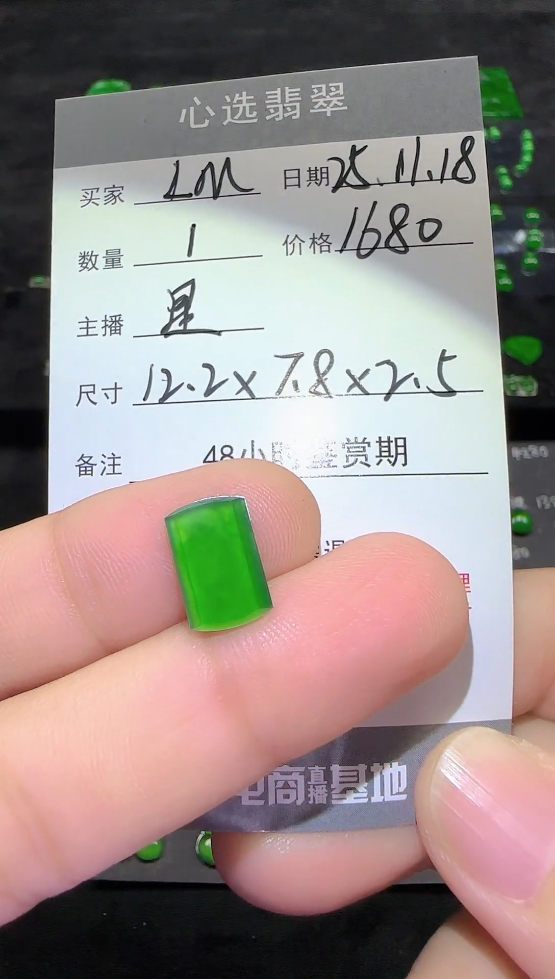 未镶嵌裸石翡翠G*M天然翡翠A货