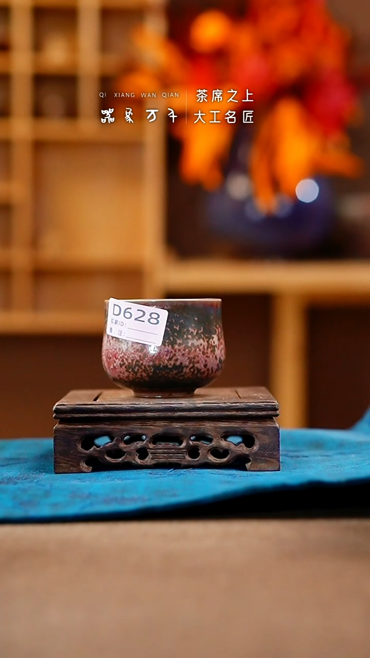 【闪购商品】瓷片钧瓷手作美器 叶D628