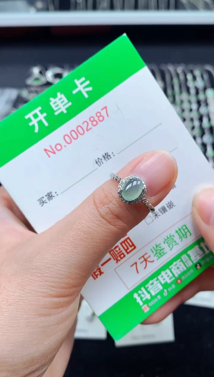 【闪购商品】翡翠戒指银S925镶嵌2887