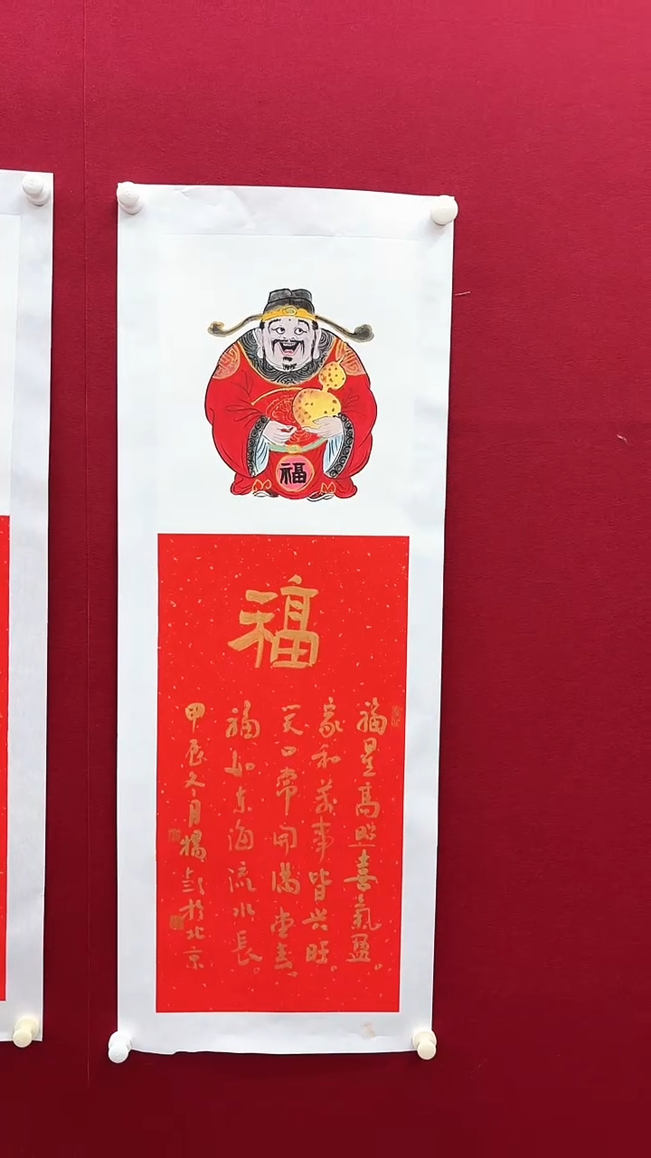 【闪购商品】书法L-杨老师书法作品（结缘发货）