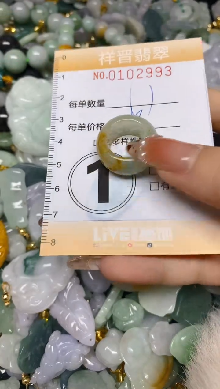 【闪购商品】翡翠颈饰未镶嵌闪购0102993