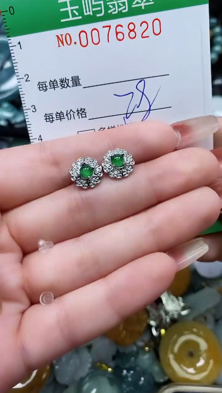 【闪购商品】翡翠颈饰未镶嵌闪购0076820多样性发其一