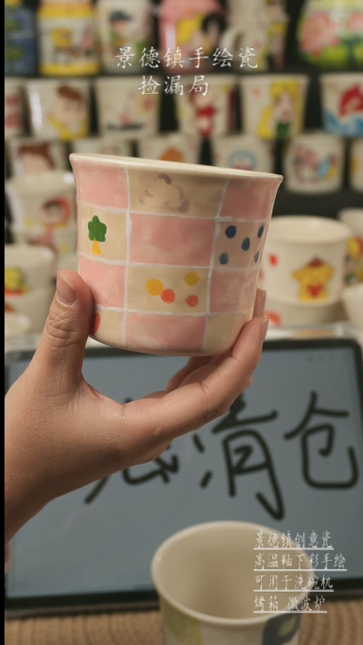 【闪购商品】杯子景德镇高温釉下彩手绘艺术瓷