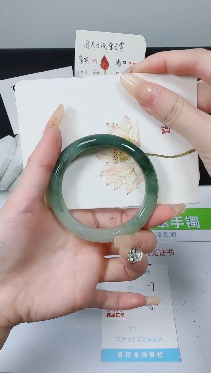 【闪购商品】石英质玉手镯未镶嵌K147-54.0