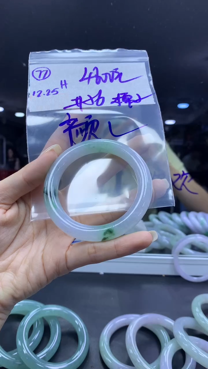 未镶嵌定制翡翠颜****睫77手镯56棉纹+4600元+拍一发一