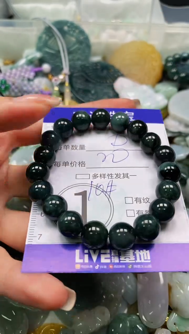 颈饰未镶嵌翡翠闪购0032584