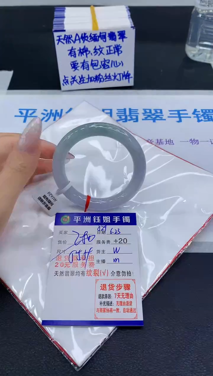 翡翠手镯未镶嵌111111111111