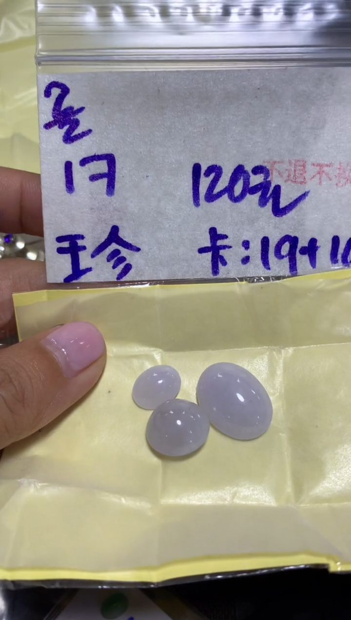 【闪购商品】定制翡翠未镶嵌456456456123