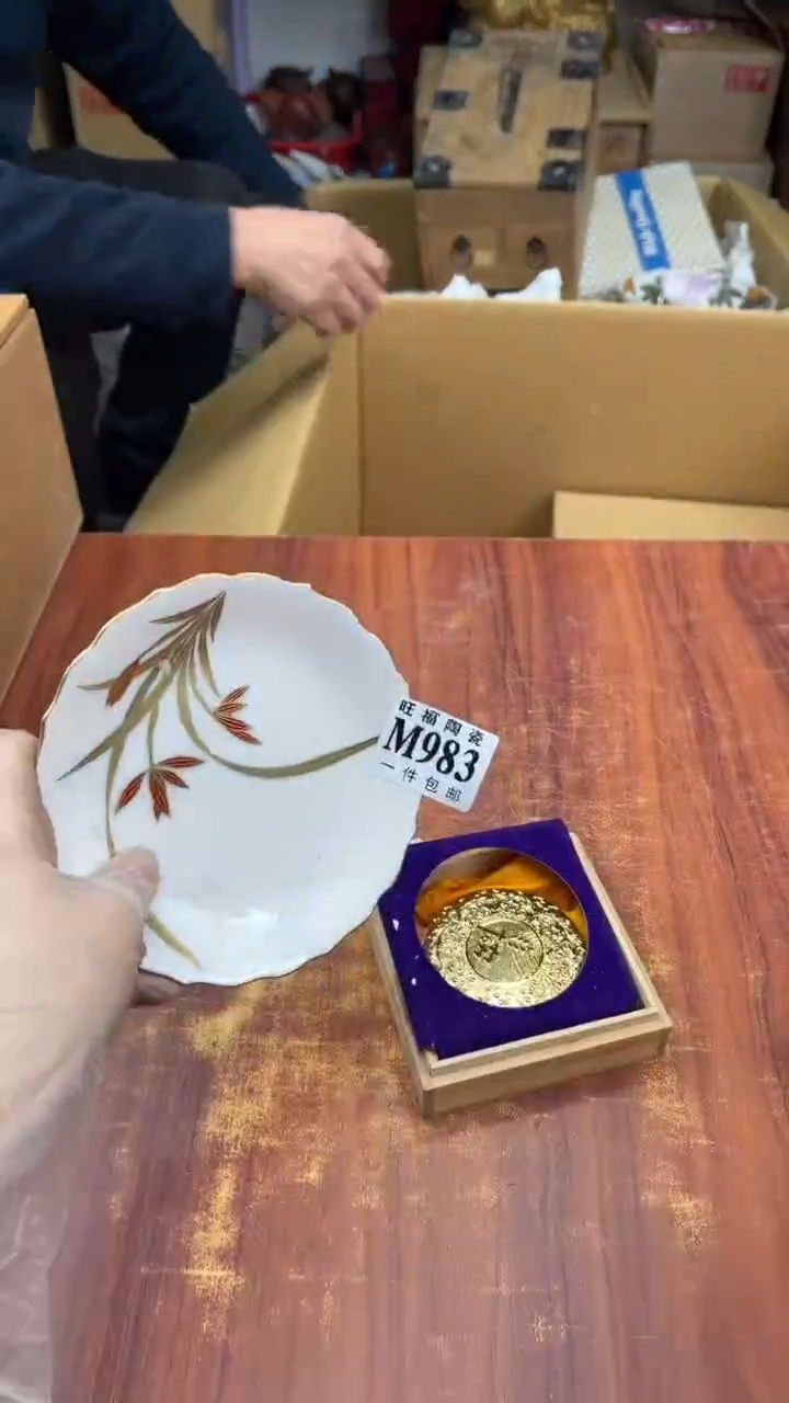 瓷片王*盛日中古杂项籈选