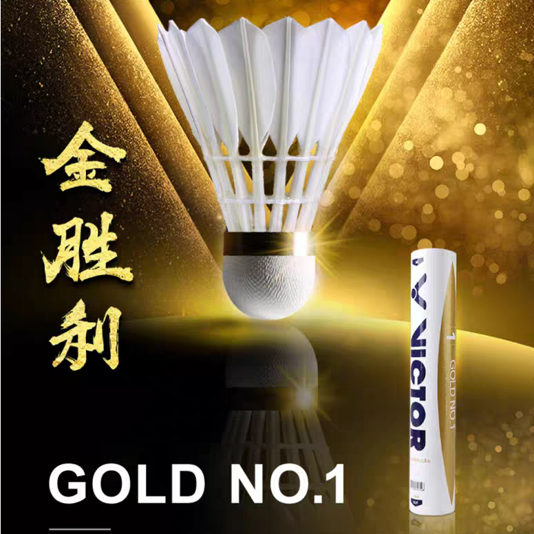 正品VICTOR胜利羽毛球金黄1号专业比赛训练耐打型羽毛球12只GOLD1