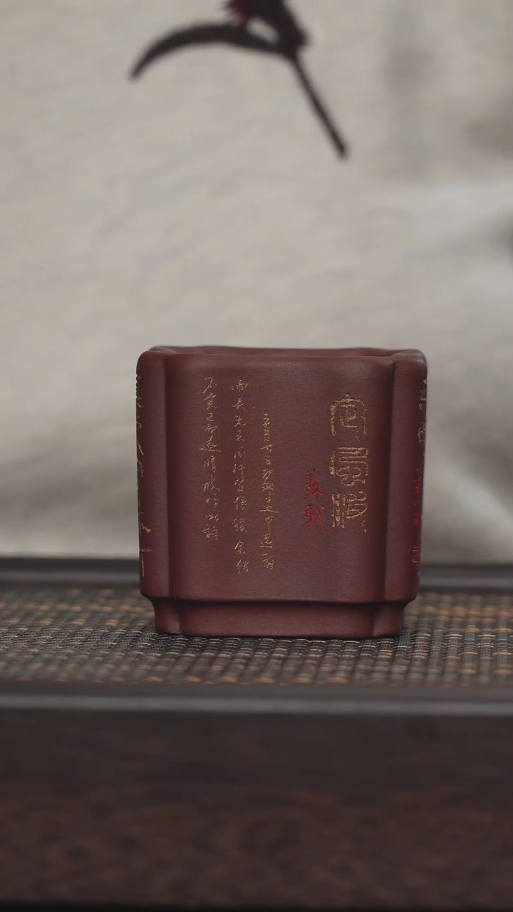 【闪购商品】紫砂茶杯非遗茶器-定风波龙血砂