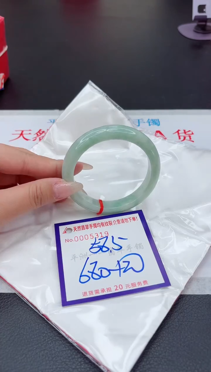 【闪购商品】翡翠手镯未镶嵌111111111111111