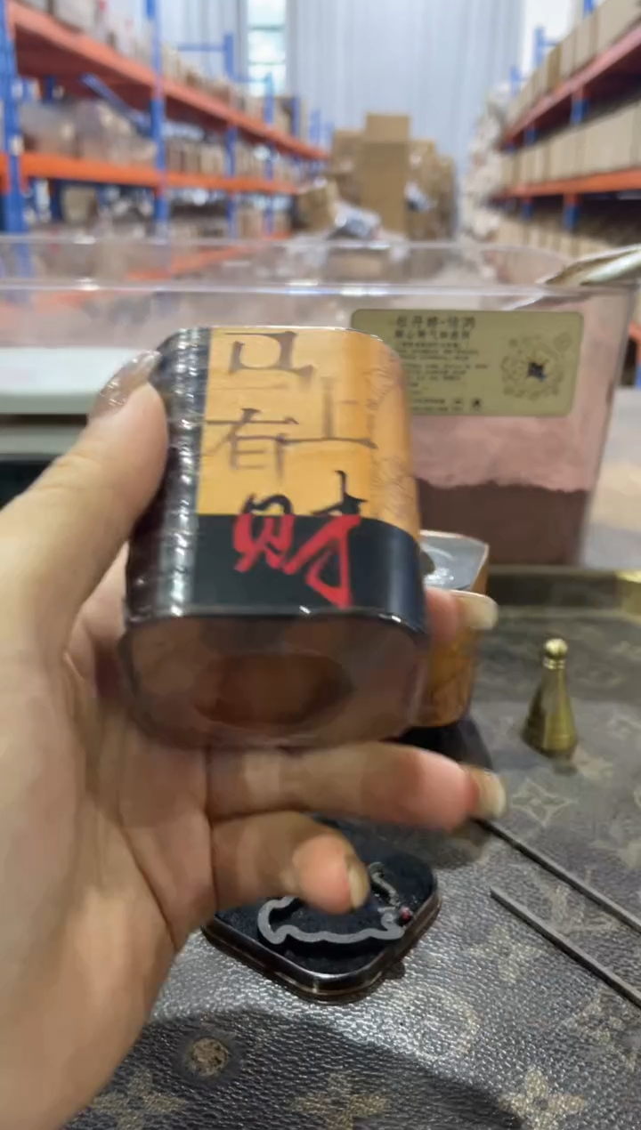 线香马上有财祥云片10片装 无黏粉祥云片