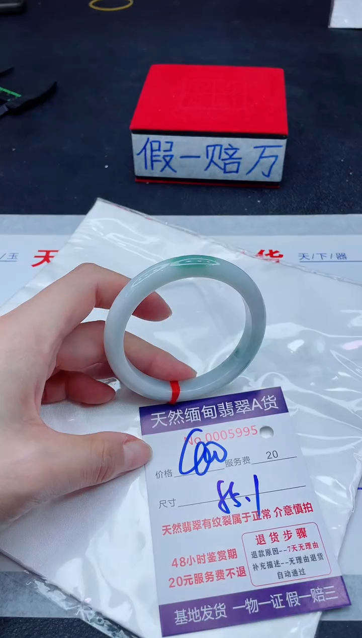 未镶嵌手镯翡翠1