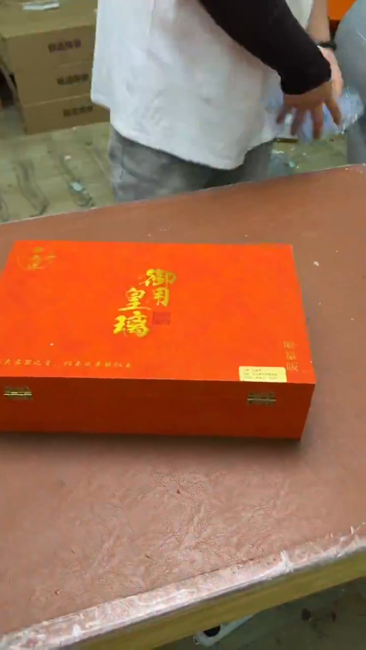 其他@@@@@@@@@@@@@@御用琉璃